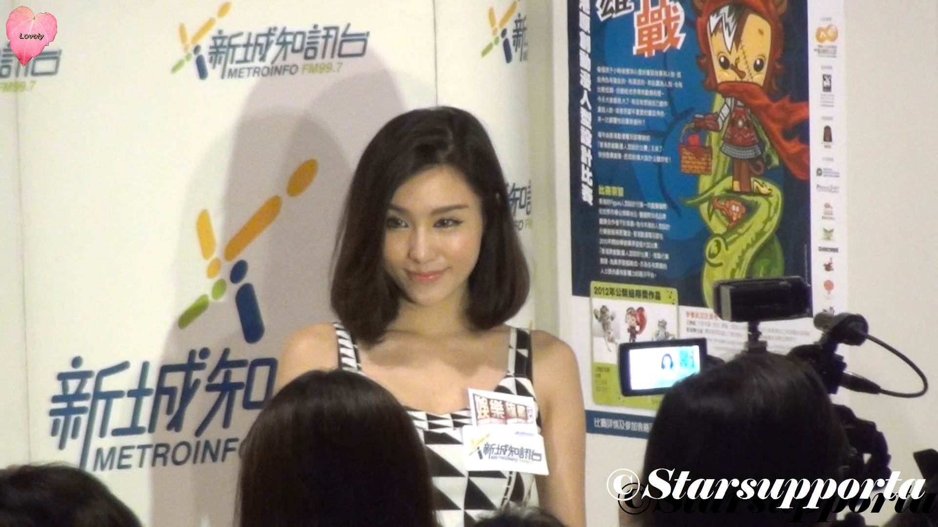 20130726-30 香港動漫電玩節 - 許穎 Phoebe Hui @ HKCEC